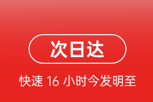 九江庐山航空邮寄航空货运 航空货运